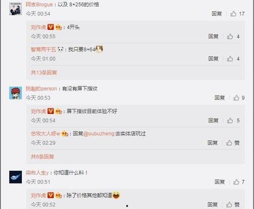 张老板最新爆料新闻,最新爆料新闻背后的惊人真相